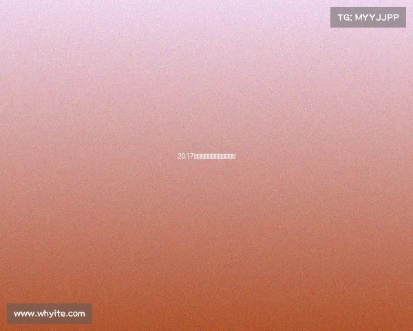 2017南通体育赛事激情荣耀盛典