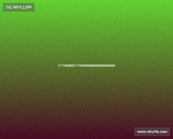 2018浙江运动赛事2018浙江体育盛会激情点燃梦想荣耀时刻全民共享运动狂欢