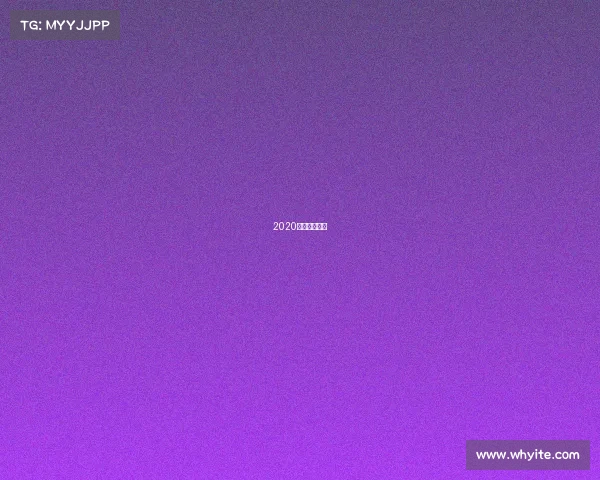 2020年斯洛克赛程