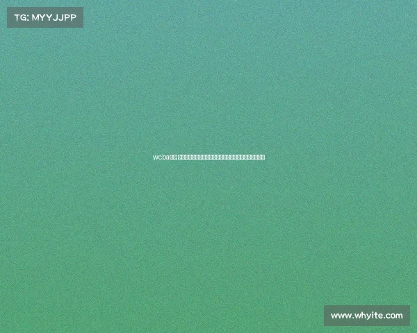 wcba比赛;中国女子篮球联赛后续赛事因故延迟恢复时间待另行通告